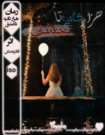 Negar_۲۰۲۱۰۵۲۸_۲۳۴۱۲۷.jpg