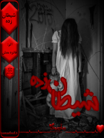 Negar_۲۰۲۱۰۵۲۹_۱۹۰۹۴۹.png