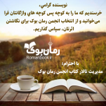 تاييد داستان کوتاه (2) (1).png