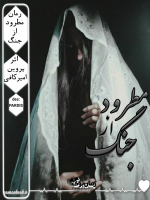 Negar_۲۰۲۱۰۶۰۳_۱۲۳۵۲۷.png