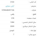 Screenshot_۲۰۲۲۰۳۳۰-۱۱۲۱۴۵_Chrome.jpg