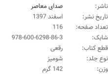 Screenshot_۲۰۲۲۰۳۳۰-۱۱۴۶۱۶_Chrome.jpg