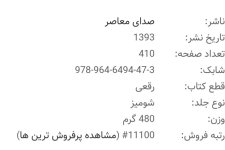 Screenshot_۲۰۲۲۰۳۳۰-۱۱۵۲۵۱_Chrome.jpg