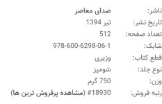 Screenshot_۲۰۲۲۰۳۳۰-۱۲۰۲۳۱_Chrome.jpg