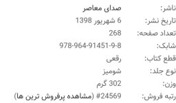 Screenshot_۲۰۲۲۰۳۳۰-۱۲۱۰۲۲_Chrome.jpg