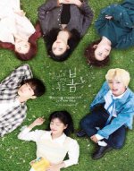 a-distance-green-spring.jpg