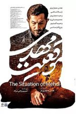 Mogheyat_-_mahdi.jpg