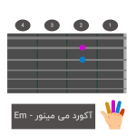 Em-1.png