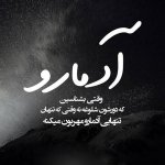 تنهایی-6.jpg