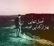Photos-lonely-sad-21.jpg