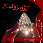 Negar_۲۰۲۲۰۴۰۸_۱۸۴۰۱۰.png