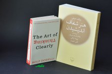 the-art-of-thinking-clearly-persian-edition.jpg
