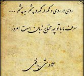 vahshi-bafghi-2-e1544215276568.jpg