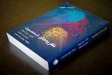 schultz-personality-theories.jpg schultz-personality-theories.jpg
