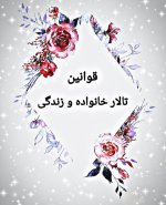 Screenshot_۲۰۲۲۰۴۱۵-۰۱۰۳۲۷_Picsart.jpg