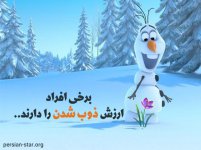 دیالوگ-انگیزشی-مثبت-کارتون-های-دیزنی.jpg