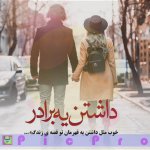 527800097-parsnaz-com.jpg