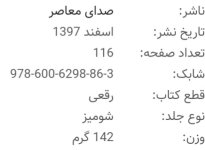 Screenshot_۲۰۲۲۰۴۲۳-۱۱۰۴۳۲_Chrome.jpg
