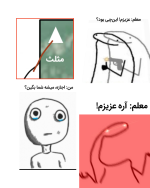 Negar_۲۰۲۲۰۴۲۵_۱۲۵۹۲۳.png