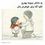 7bcee538d0dcd80f3ee521effcf4d591.jpg