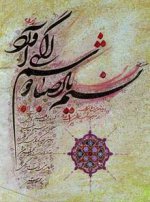ghazal(1).jpg