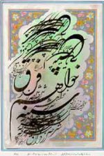 molana-mosamaat.jpg