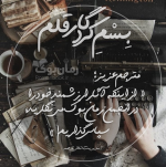 ترجمه.png