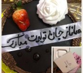 nody-ساناز-جان-پیشاپیش-تولدت-مبارک-1625511505.jpg