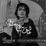 Negar_۲۰۲۲۰۵۰۱_۲۳۳۷۳۰.png