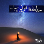 Negar_۲۰۲۲۰۵۰۳_۰۳۳۹۲۹.png