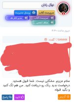 Screenshot_۲۰۲۲۰۵۰۳-۰۹۱۸۱۰_Chrome.jpg