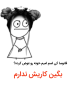 Negar_۲۰۲۲۰۵۰۷_۰۵۵۴۴۲.png