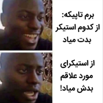 Negar_۲۰۲۲۰۵۰۷_۱۴۲۴۲۲.png