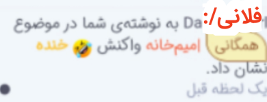 Negar_۲۰۲۲۰۵۰۷_۱۷۴۱۴۹.png