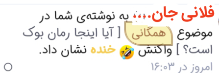Negar_۲۰۲۲۰۵۰۷_۱۷۴۶۵۰.png