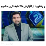 Negar_۲۰۲۲۰۵۰۸_۲۱۴۶۳۹.png