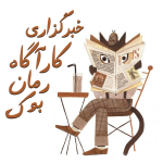 Negar_۲۰۲۱۱۲۲۷_۱۴۰۸۲۲.png Negar_۲۰۲۱۱۲۲۷_۱۴۰۸۲۲.png