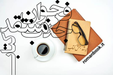 Negar_۲۰۲۲۰۵۱۲_۱۷۱۷۵۶.png Negar_۲۰۲۲۰۵۱۲_۱۷۱۷۵۶.png
