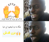 Negar_۲۰۲۲۰۵۱۳_۱۷۳۷۳۸.png