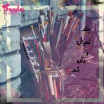 Negar_۲۰۲۱۰۴۲۳_۱۷۲۸۰۷.jpg