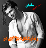 amitis1618828922892.png