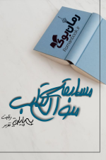 Negar_۲۰۲۲۰۵۱۶_۰۲۰۳۵۷.png Negar_۲۰۲۲۰۵۱۶_۰۲۰۳۵۷.png