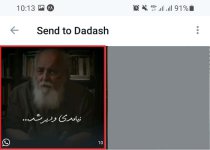 انتخاب-فیلم.jpg