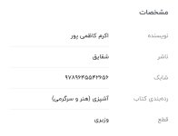 Screenshot_۲۰۲۲۰۵۲۵-۱۵۴۸۳۶_Chrome.jpg