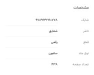 Screenshot_۲۰۲۲۰۵۲۵-۱۵۵۱۴۸_Chrome.jpg