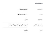 Screenshot_۲۰۲۲۰۵۲۵-۱۵۵۶۲۳_Chrome.jpg