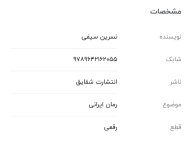Screenshot_۲۰۲۲۰۵۲۵-۱۶۰۵۰۷_Chrome.jpg