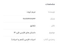 Screenshot_۲۰۲۲۰۵۲۵-۱۶۱۰۵۷_Chrome.jpg