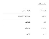 Screenshot_۲۰۲۲۰۵۲۵-۱۶۱۶۴۲_Chrome.jpg