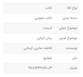 Screenshot_۲۰۲۲۰۵۲۵-۱۶۲۱۱۸_Chrome.jpg